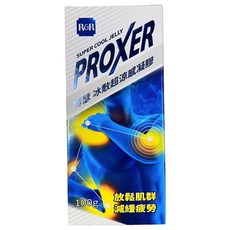 PROXER 博瑟 冰敷超涼感凝膠 100g 放鬆肌肉群 減緩疲勞, 1條