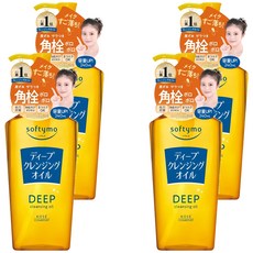 KOSE 高絲 softymo 絲芙蒂 深層潔顏卸粧油, 240ml, 4罐
