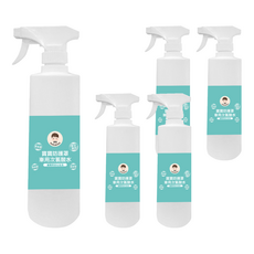 BUBUBOSS 寶寶防護罩 車用次氯酸水 水霧居家瓶 500ml, 5瓶