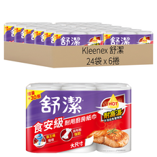 Kleenex 舒潔 Viva 速效廚房紙巾 大尺寸, 60張, 6捲, 24袋