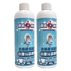 CLEAN CAPTAIN 除垢隊長 去除尿垢結晶小便斗疏通劑，強效疏通，500g, 2瓶