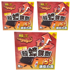 鱷魚 鱷王狠強殺蟑餌劑 8入裝, 3克, 3盒