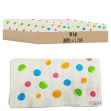 箏緣 台灣印花100%棉毛巾 - 圓點 33x76cm, 12條