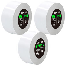 DADA 高黏度棉紙雙面膠帶，50mm x 50M, 透明, 3捲