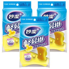 妙潔 輕鬆掛細緻海綿菜瓜布, 2入, 3組