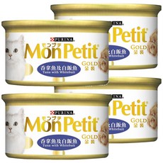 貓倍麗 金罐 鮮嫩鮪魚銀魚 85g 貓咪濕糧 貓罐頭, 4罐