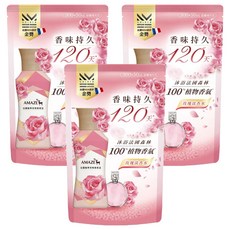 AMAZE 法國植萃衣物香氛豆補充包 玫瑰淡香水, 350ml, 3包