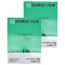 SCHMIDT 司密特 影片用投影片 A4 0.1mm 100張, 2盒