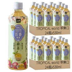 TROPICAL world 萃樂口 蘆薈百香鮮果綠茶 Set, 530ml, 48瓶