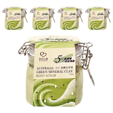 MY SCHEMING 我的心機 澳洲綠礦泥淨化身體去角質, 200g, 5罐