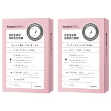 Neogence 霓淨思 自拍免修修淨膚亮白面膜, 4片, 2盒