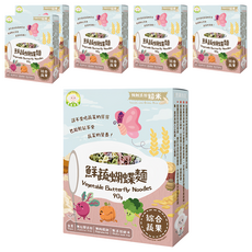 NATURMI 幸福米寶 鮮蔬蝴蝶麵 , 綜合蔬果, 90g, 6盒