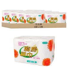 百吉牌 捲筒式廚房紙巾 210 x 220mm, 6捲, 8袋