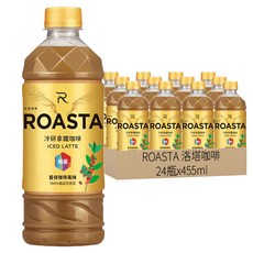 ROASTA 洛塔咖啡 冷研拿鐵咖啡 100%極品巴西豆 特選 24瓶, 455ml