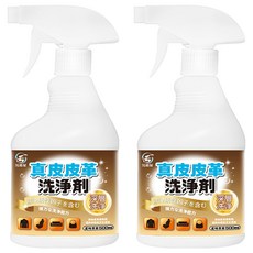 污脫幫 真皮皮革清潔劑, 500ml, 2瓶