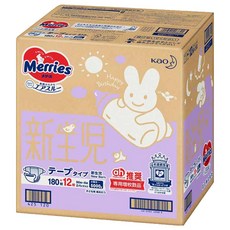 Merries 妙而舒 日本境內版 金緻柔點透氣尿布 0~5kg, NB, 192片