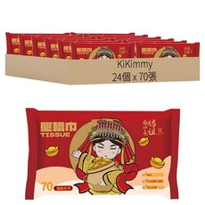 KiKimmy 白沙屯媽祖壓轎巾/濕紙巾 掀蓋包 MP-242R, 24包, 1入