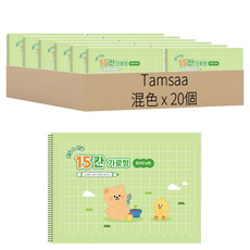 Tamsaa 橫式15格稿紙螺旋筆記本, 綠色, 20個
