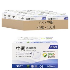 CSD 中衛 酒精棉片, 100片, 40盒