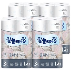 all'swell 加厚款三層捲筒衛生紙, 27M 12捲, 4袋