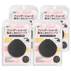 KAI 貝印 不易吸收粉底氣墊粉撲 水滴, 黑色, 4個