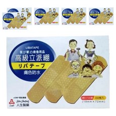 Jen Sheng 人生製藥 立派繃 膚色防水標準型 救急絆創膏 OK繃, 200片, 6盒