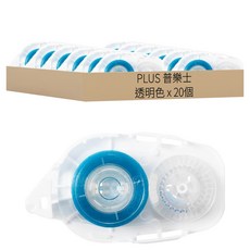 PLUS 普樂士 米豆雙面膠帶 替換帶 TG-1910R 54-716 6mm, 透明色, 20個