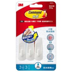 3M Command 無痕 防水小型掛鉤 一般包 18009G 3入, 白色, 1組