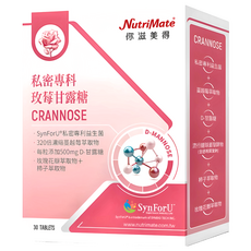 NutriMate 你滋美得 私密專科玫莓甘露糖, 30顆, 1盒