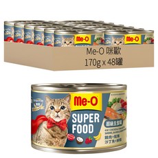 Me-O 咪歐 成貓 超級主食罐, 雞肉 + 鮭鮪沙丁魚 + 鮮蝦口味, 170g, 48罐