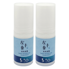 本草自然 左手香滾珠凝露30ml 草本精華 滾珠按摩 清涼舒緩, 2瓶