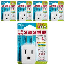 Dr.AV 聖岡科技 l型變向3轉2插頭(向右), TNT-777R, 5個, 5.3cm