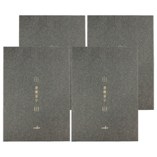 conifer 綠的事務 A4習字計畫 習慣寫字 田字格, 墨茶色, 4本