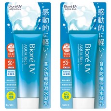 Biore 蜜妮 台灣公司貨 含水防曬保濕水凝乳 SPF50+ PA++++, 70g, 2條