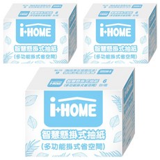 i+HOME 智慧懸掛式抽紙 黃色/綠色隨機 1500張, 6個裝, 3組