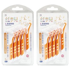 UdiLife 優的生活大師 smile 絲麥兒 L型齒間刷 2SS, 0.8mm, 10支, 2組