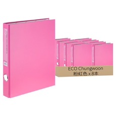 ECO Chungwoon D型3孔活頁夾 3cm, 粉紅色, 8本