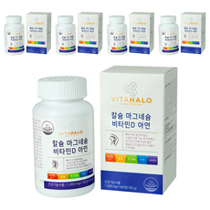 VITAHALO 鈣鎂維生素D鋅, 180顆, 1000mg, 5罐