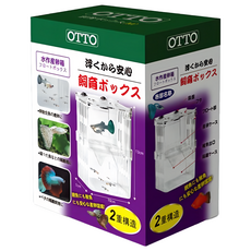 OTTO 產卵飼育盒 M 2層 魚缸繁殖隔離盒 安全無毒材質, 1個
