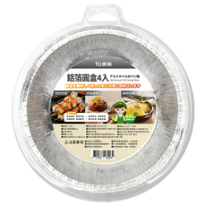 TU 良品 鋁箔圓盒 4入, 烘焙燒烤必備, 一次性拋棄式廚房用品, 19.5 x 6cm, 19.5cm, 1組