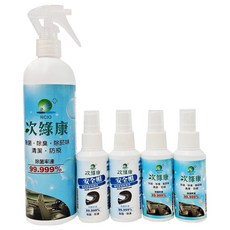 次綠康 車內用除菌液 350ml + 60ml x 2瓶 + 安全帽用除菌液 60ml x 2瓶, 1組