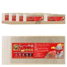 金牌漢宮 金門一條根 超大加長精油貼布 35 x 15cm, 10片, 8包