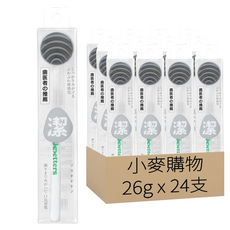 小麥購物 日式舌苔清潔刷 y929 簡約白, 26g, 24支