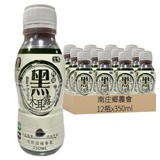 南庄鄉農會 有機黑木耳露, 350ml, 12瓶