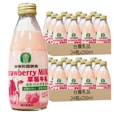 台農乳品 保久乳 草莓口味, 高溫處理，飲用更安心，濃厚口感，每一口都是享受，多種口味，隨心挑選, 250ml, 48瓶