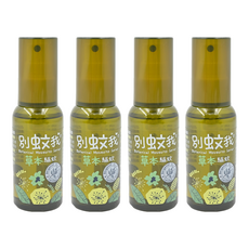 別蚊我 草本驅蚊噴霧，含佛手柑油，有機認證, 80ml, 4瓶