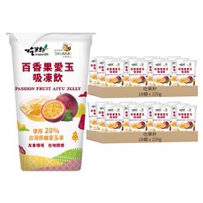 吃果籽 愛玉吸凍飲 百香果, 台灣在地水果, 不含防腐劑、人工色素、消泡劑, 220g, 36個