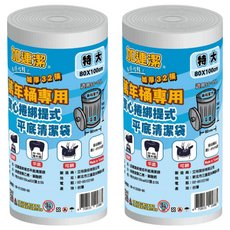 加連潔 綁提式 平底清潔袋 特大 透明色, 2捲, 85L