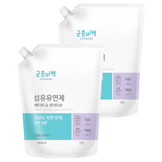 GOONGBE 宫中秘策 高濃縮幼兒衣物柔軟精補充包 1袋 嬰兒和敏感性肌膚適用 100% 天然來源柔軟成分 韓國製造, 1.5L, 2包