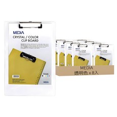 MEDIA 水晶彩色板夾, 透明色, 8入